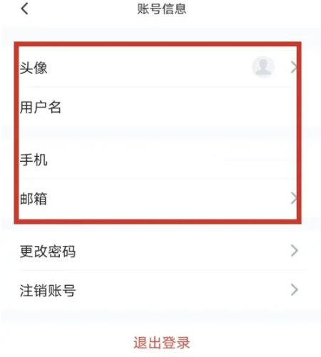 秘塔AI搜索引擎2