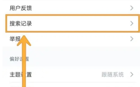 秘塔AI搜索引擎3