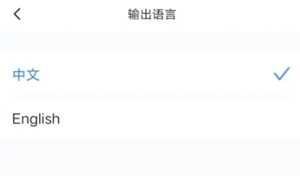 秘塔AI搜索引擎4