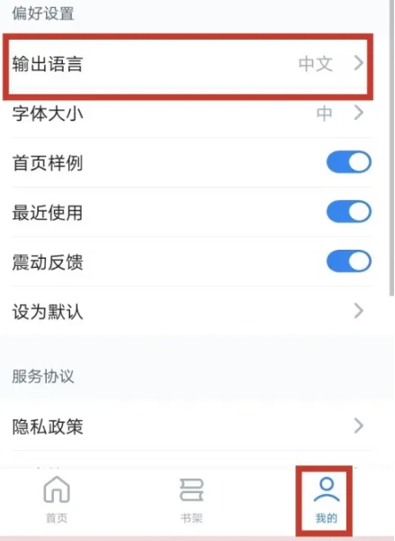 秘塔AI搜索引擎5