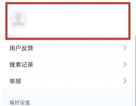 秘塔AI搜索引擎6