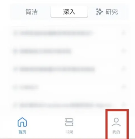 秘塔AI搜索引擎7