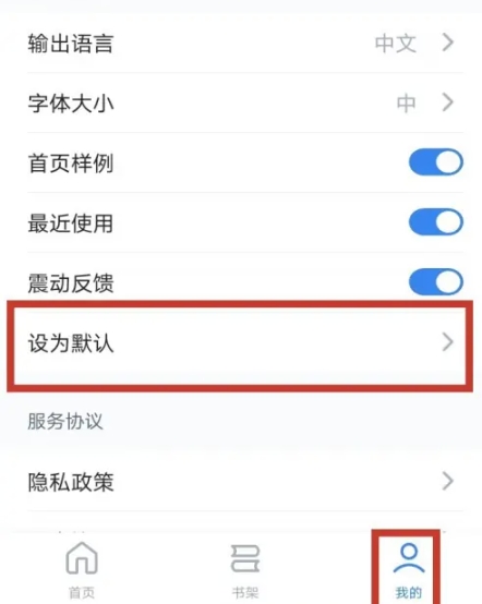 秘塔AI搜索引擎8