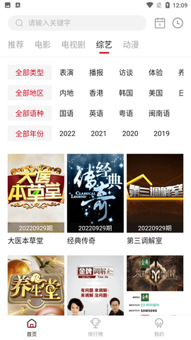 天天视频1