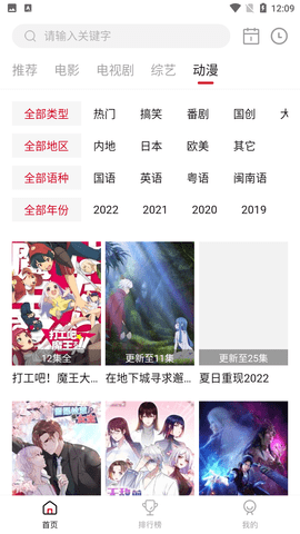 天天视频2
