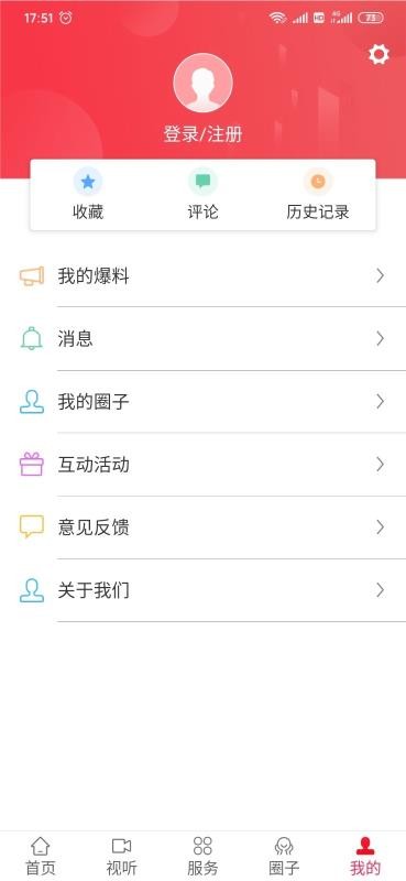 诗画浦城1
