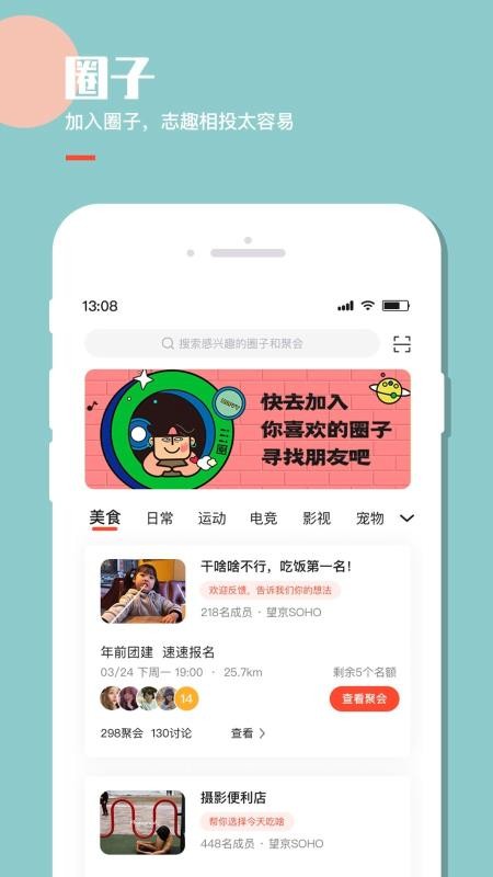 来来LAILAI2