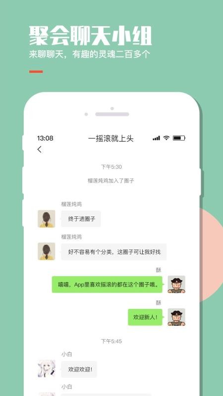来来LAILAI3