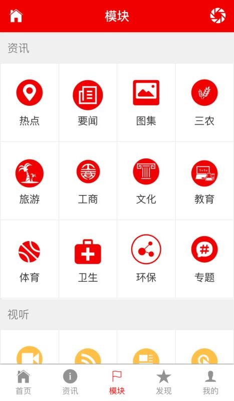 丽江手机台3