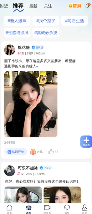 灵魂邂逅3