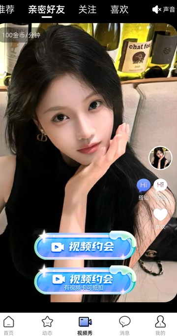 灵魂邂逅4