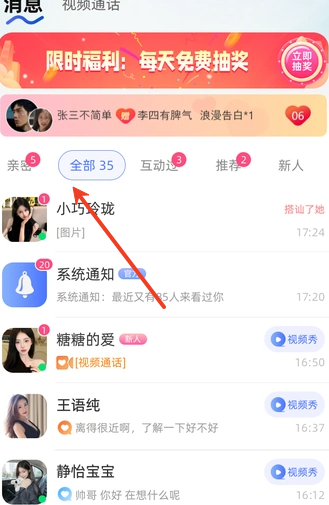 灵魂邂逅