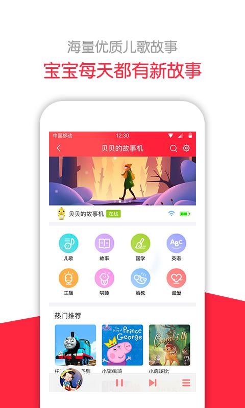 360儿童