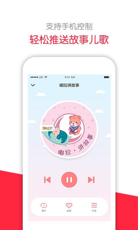 360儿童