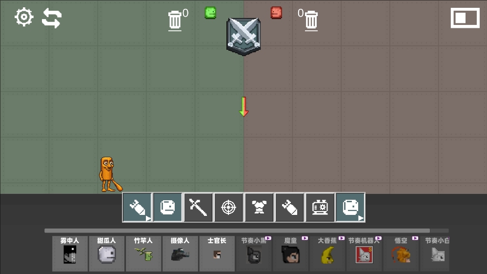 甜瓜游乐园模拟3