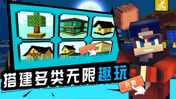 越玩越聪明1