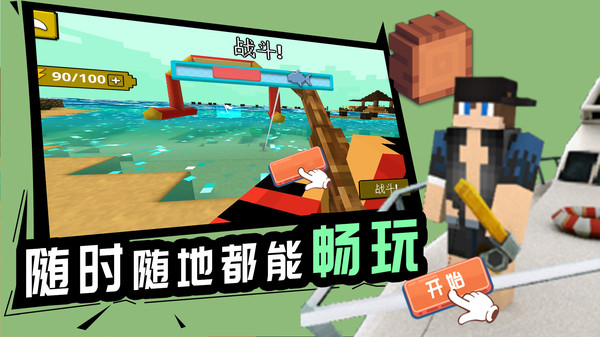 越玩越聪明4