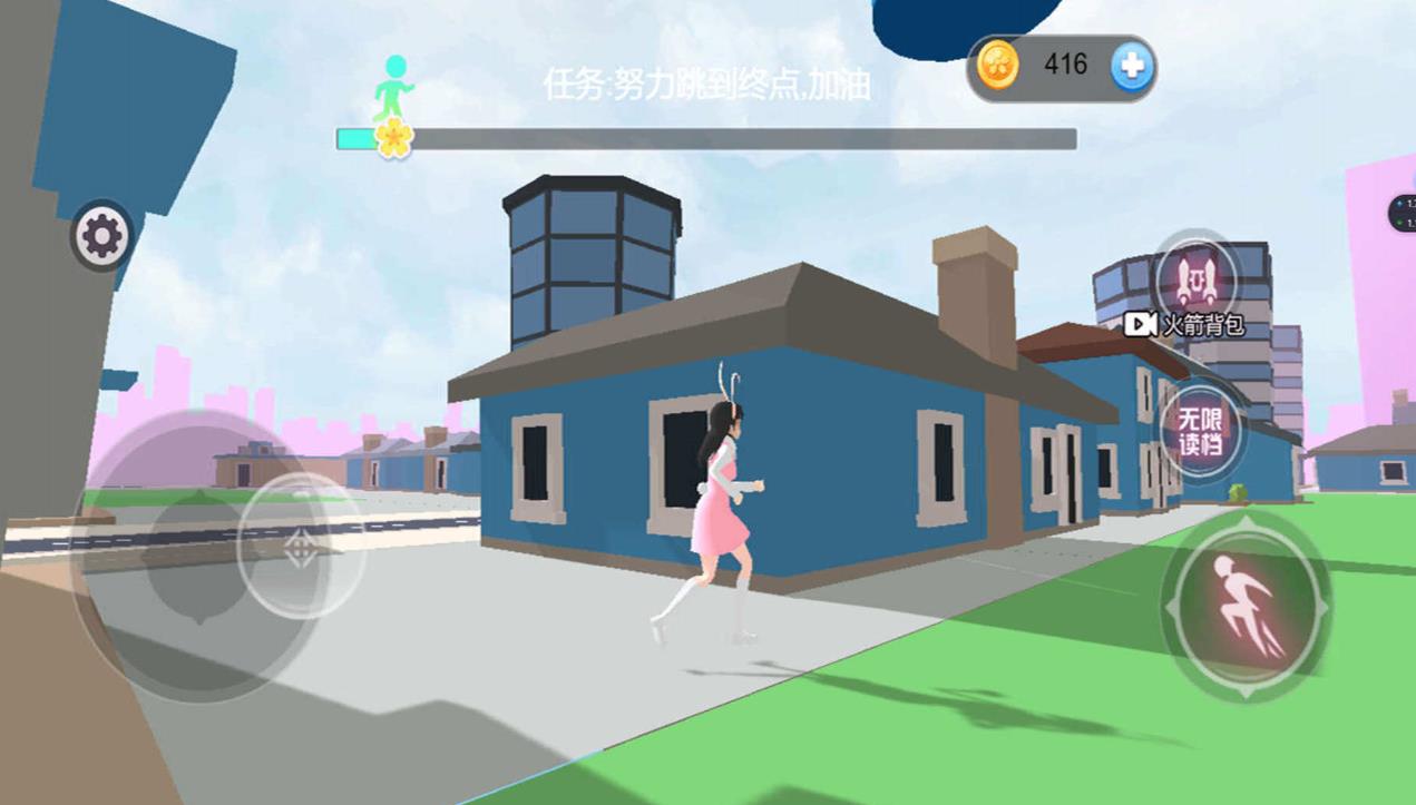 轰趴女子高校1