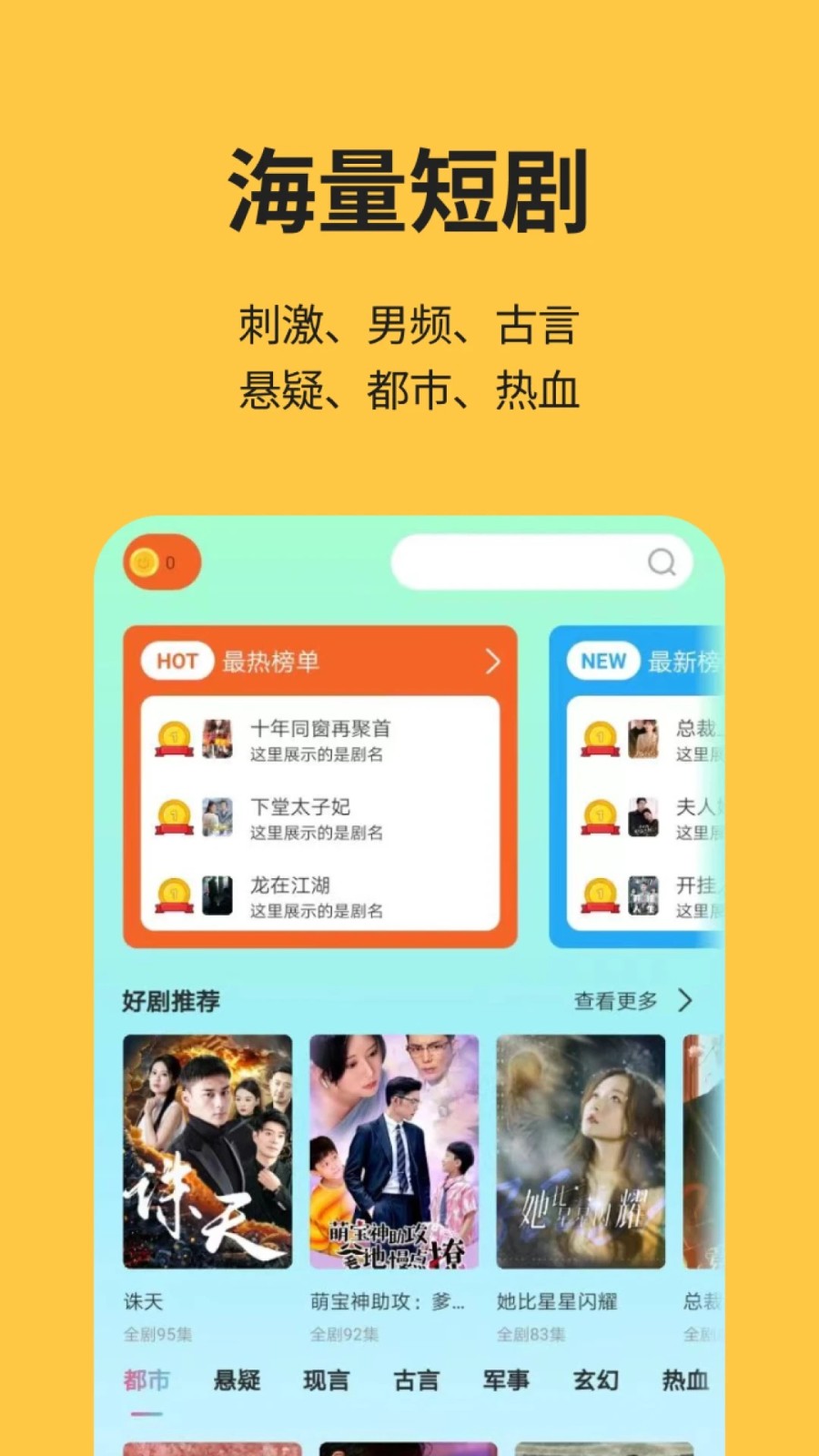 酷看短剧3