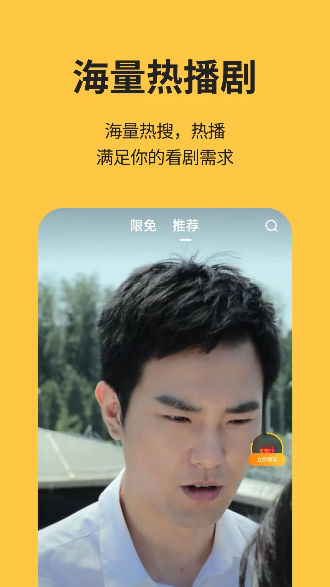 酷看短剧4