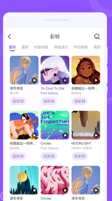 墨汐来电秀
