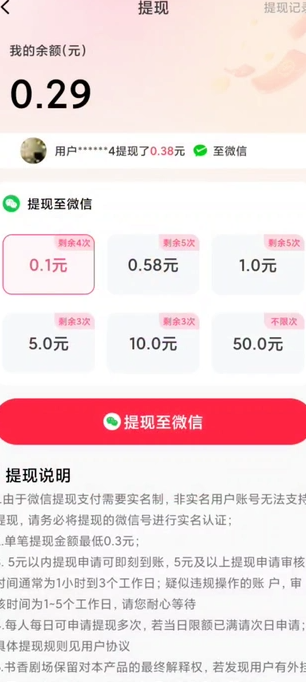 金福剧场1