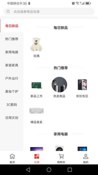 够意思1
