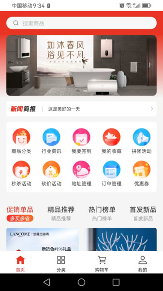 够意思