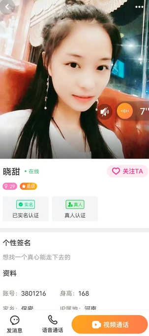 悠伊3