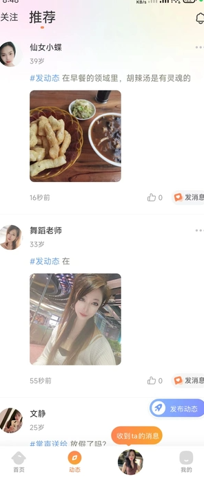 悠伊4