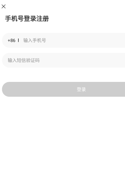 悠伊
