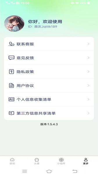 焕新主题桌面壁纸1