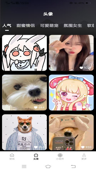 焕新主题桌面壁纸2