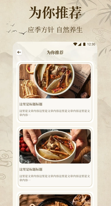 中医经络穴位典籍4