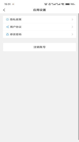 鲁中批发商家平台2