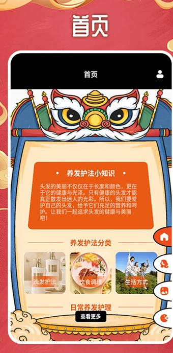 一顺到底极速版1