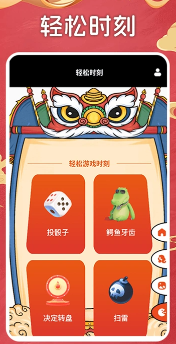 一顺到底极速版3