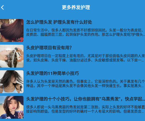 一顺到底极速版