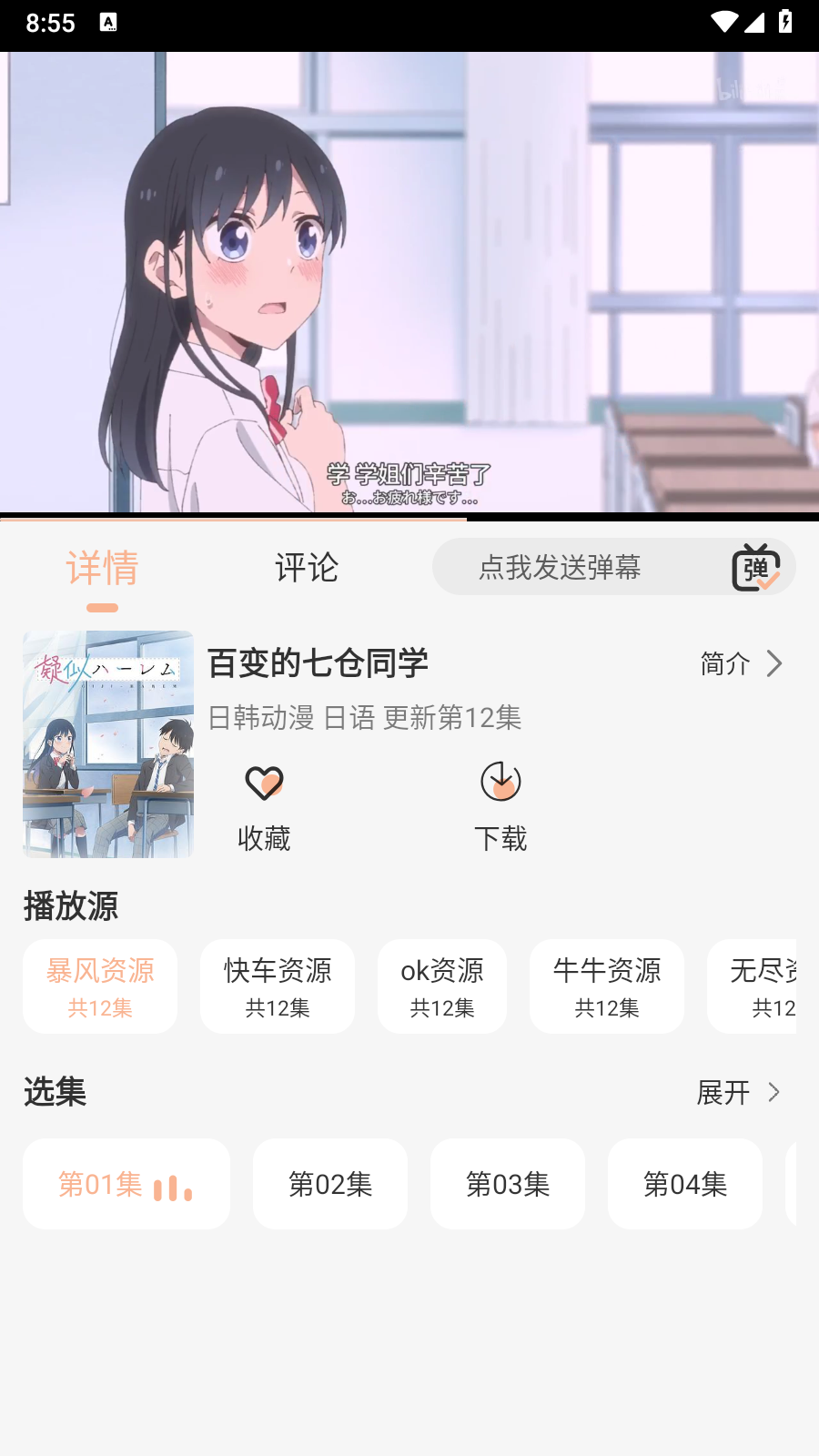无爱影视1