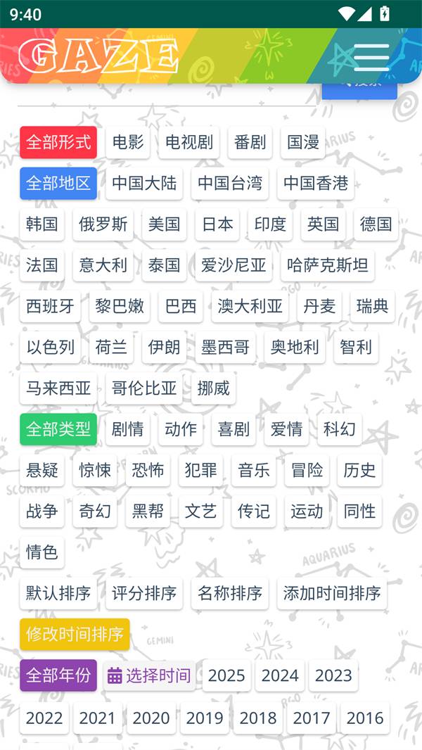 老牛影视免费追剧