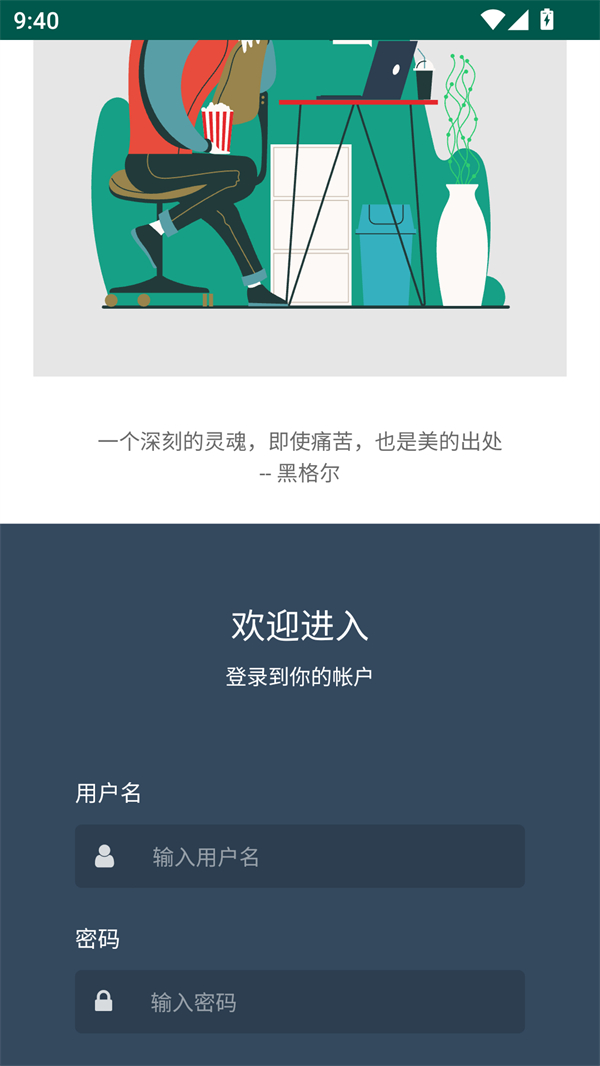 老牛影视免费追剧