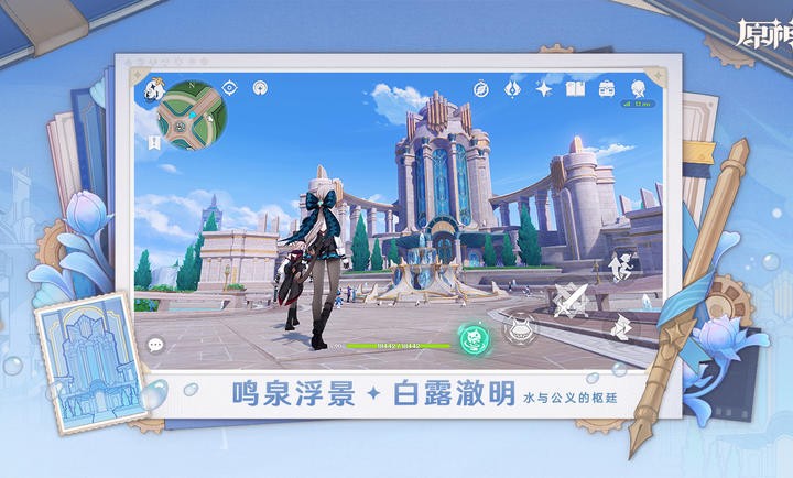 原神5.72