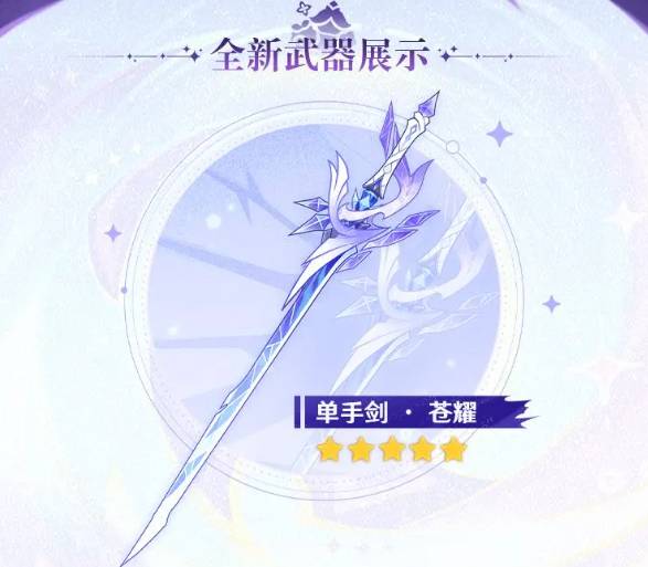 原神5.7
