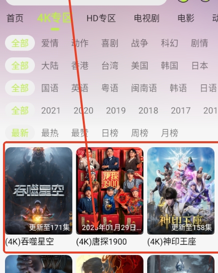 仓鼠4k纯净版2