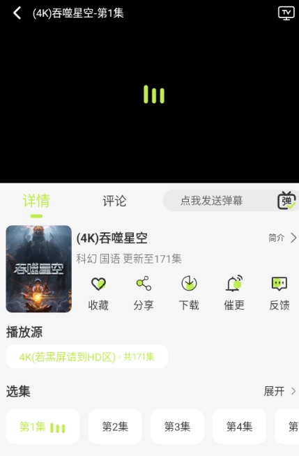 仓鼠4k纯净版3