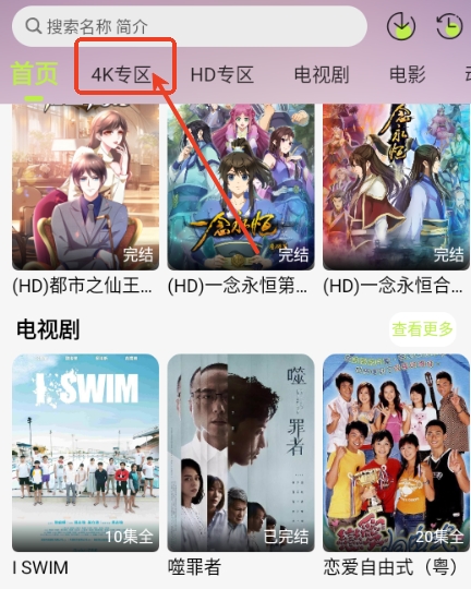 仓鼠4k纯净版4