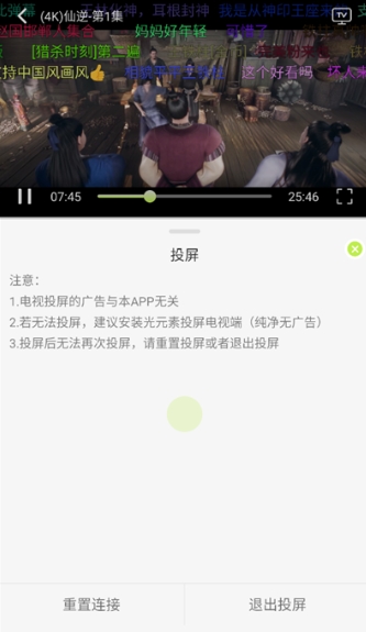 仓鼠4k纯净版5