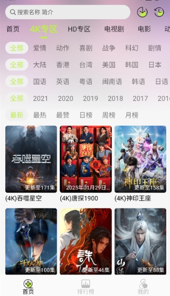 仓鼠4k纯净版9