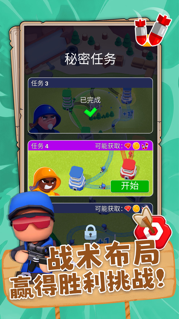 画线高手1