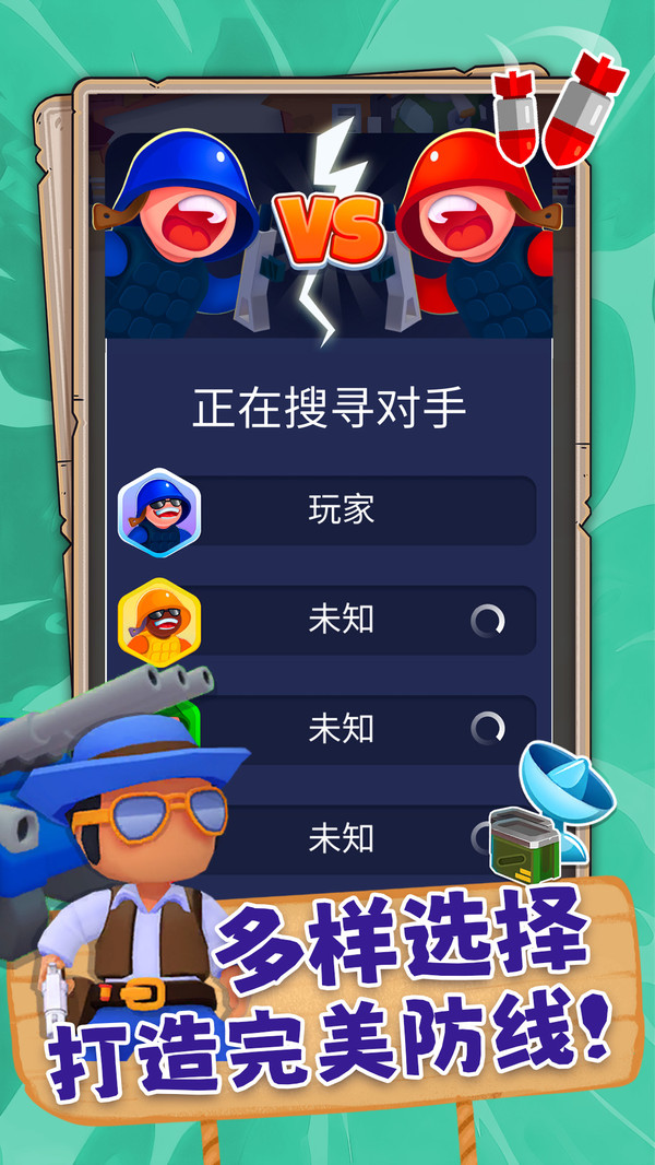 画线高手2